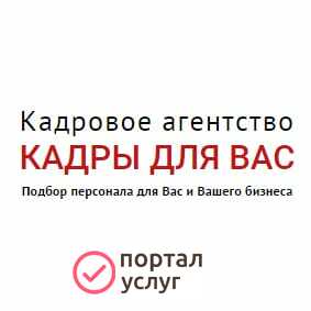 Фото Няня 