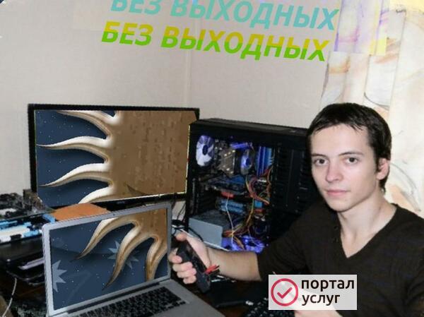 Фото  Тормозит windows?