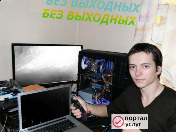 Фото  ремонт ноутбуков acer
