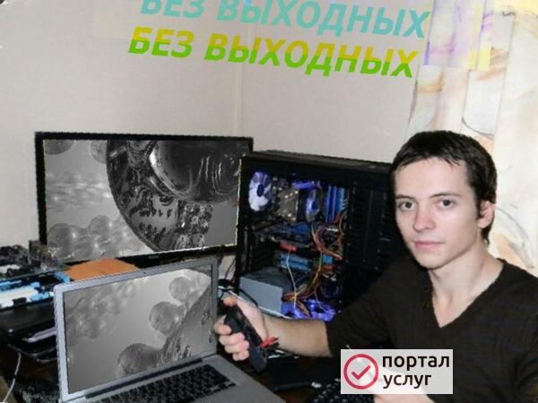 Фото  Тормозит компьютер?