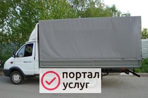Фото грузоперевозки газель