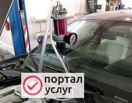 Фото Дымогенератор диагностика автомобиля