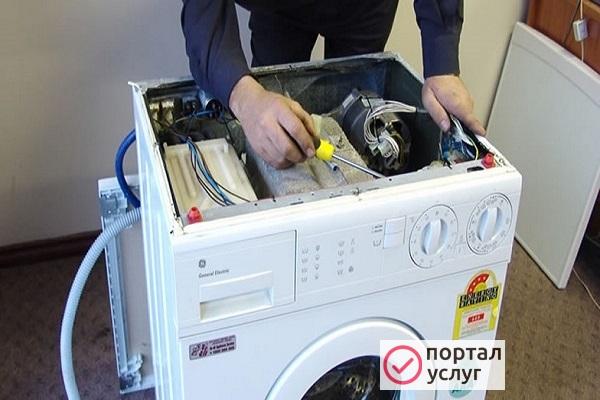 Фото Ремонт стиральных машин выезд на дом