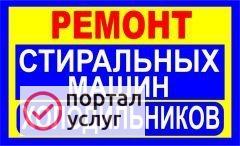 Фото Ремонт холодильников