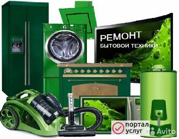 Фото Ремонт холодильников на дому в Коврове