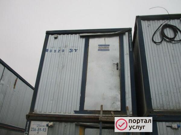 Фото Бытовка/блок-контейнер для рабочих
