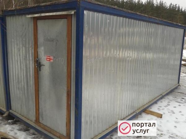 Фото Блок-контейнеры/бытовки