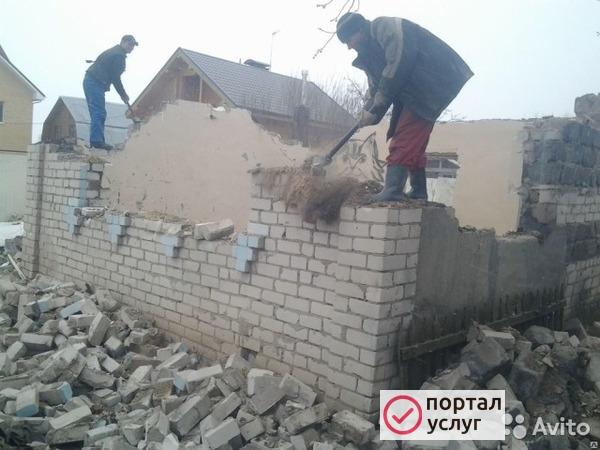 Фото Снос зданий, построек.