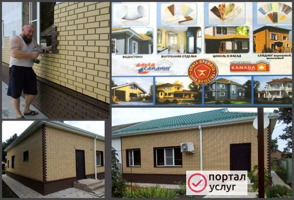 Фото Арболит Блок
