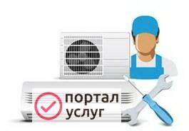 Фото Установка кондиционеров