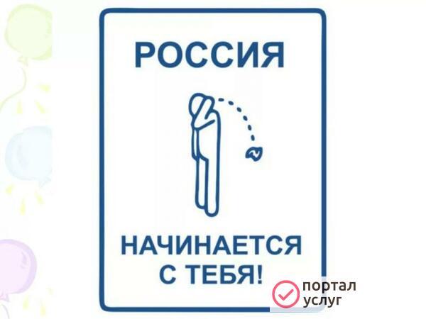 Фото Вывоз мусора