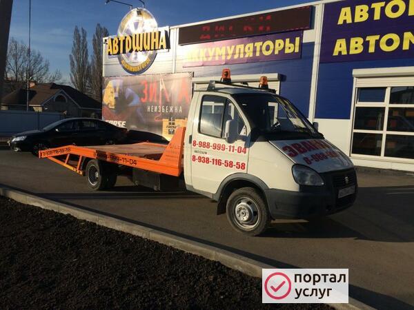 Фото эвакуатор  ст. Боковская