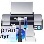 Фото Ремонт струйных принтеров Epson