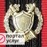 Фото Представительство Военных в Полярнинском гарнизонном ВС