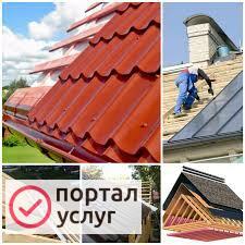 Фото Кровельные работы