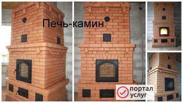 Фото Услуги печника.