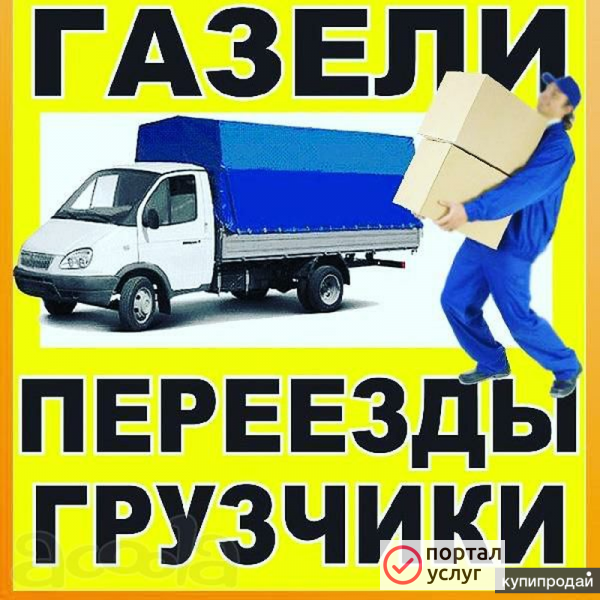 Фото Уборка и вывоз мусора