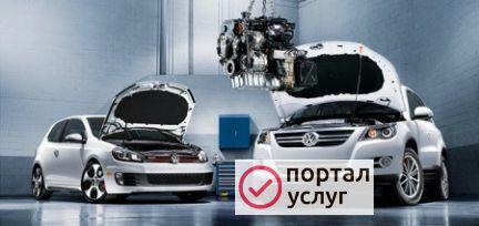 Фото Ремонт VW АUDI SСОDА в Ильский