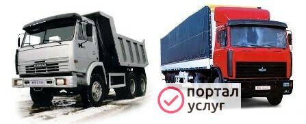 Фото Грузовое СТО