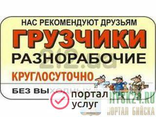 Фото Переезды от А до Я