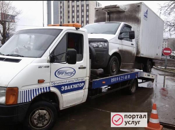 Фото Эвакуатор 