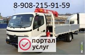Фото Услуги воровайки