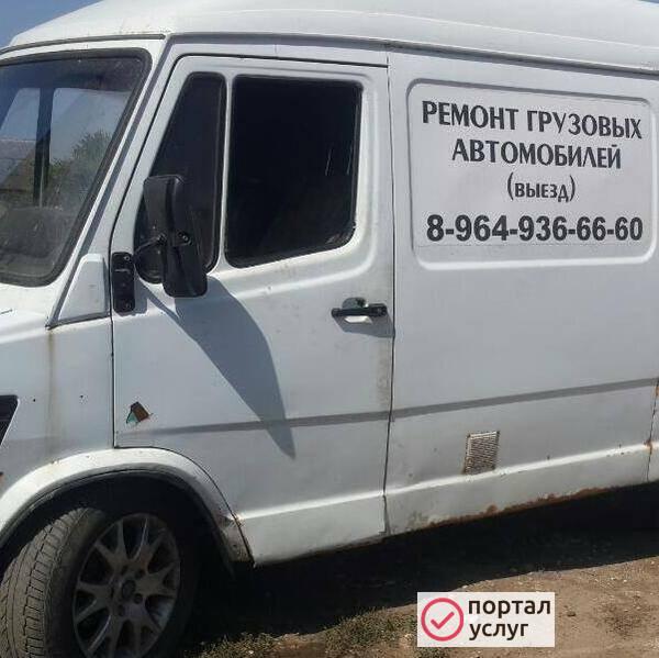 Фото РЕМОНТ ГРУЗОВЫХ АВТОМОБИЛЕЙ 