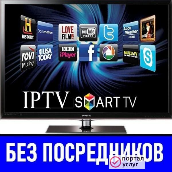 Фото Настройка Smart ТV