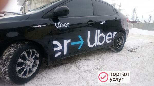 Фото Наклейки Uber ➡️ 