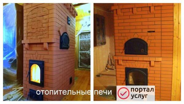 Фото Печник. Услуги.