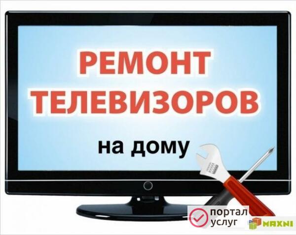 Фото Ремонт Телевизоров 