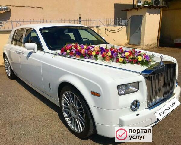 Фото Прокат Роллс Ройс Аренда Роллс Ройс