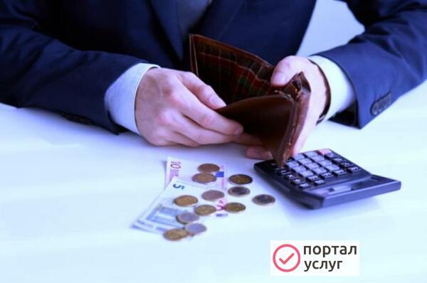Фото Банкротство граждан