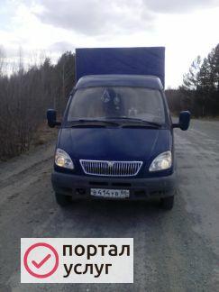 Фото Грузоперевозки