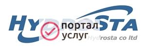 Фото Ремонт котла Hydrosta (Гидроста) Уфа