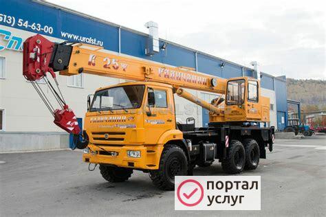 Фото Аренда автокрана