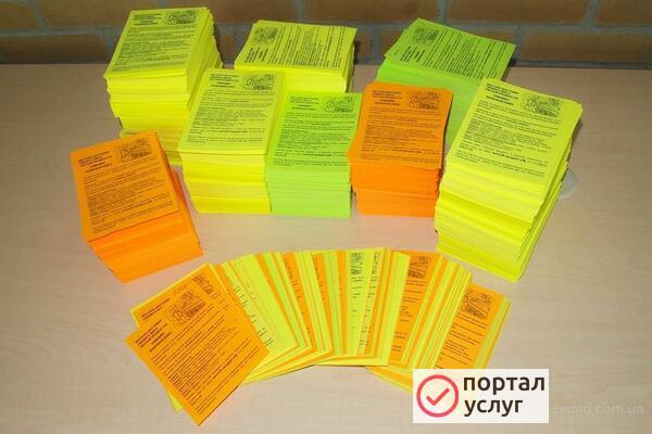 Фото Расклейка объявлений