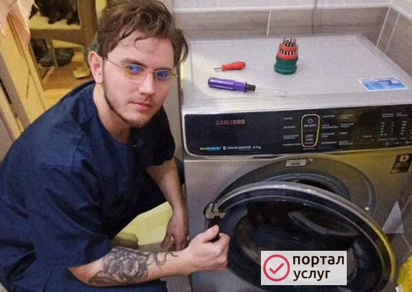 Фото  Ремонт стиральных машин и холодильников