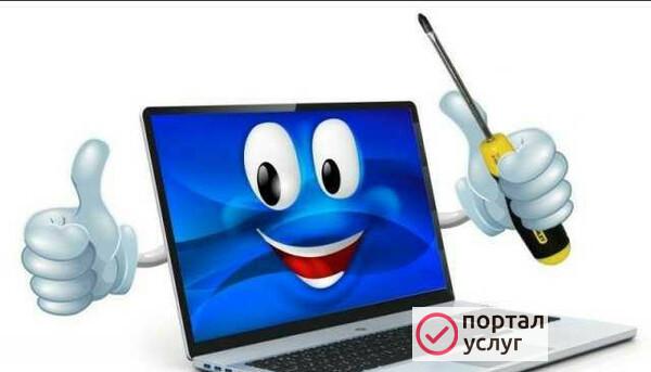 Фото Настройка PC
