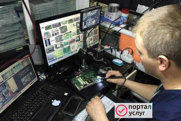 Фото Ремонт ноутбуков, компьютеров. Мастер для Вас