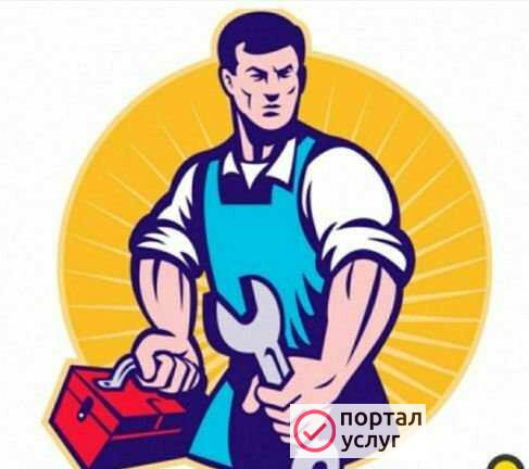 Фото Мастер на час