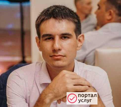 Фото Массаж на дому