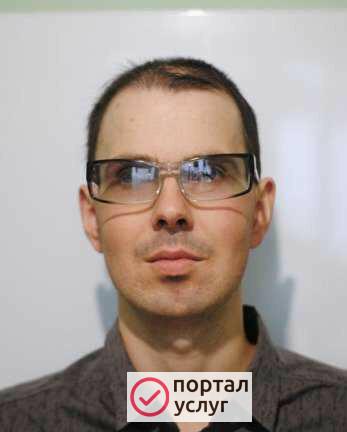 Фото Репетитор по математике егэ, огэ