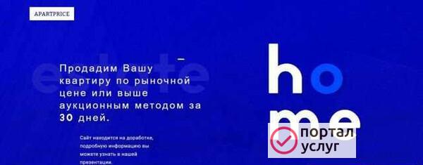 Фото Создание сайтов