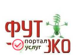 Фото Компьютерный сервис футэко