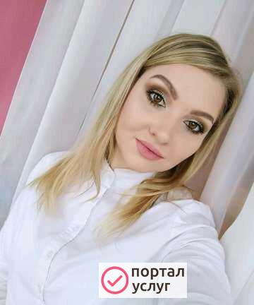 Фото Макияж