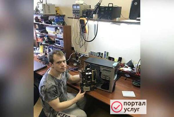 Фото Ремонт Ноутбуков