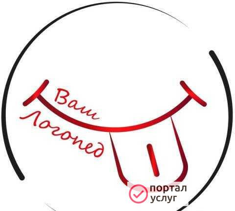 Фото Логопед, дефектолог