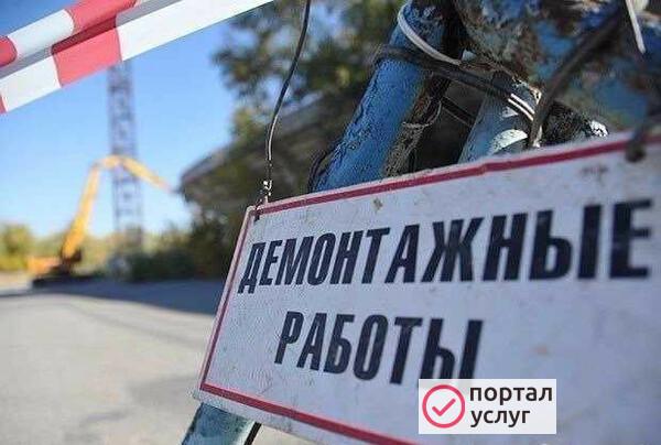 Фото Демонтаж Вывоз мусора