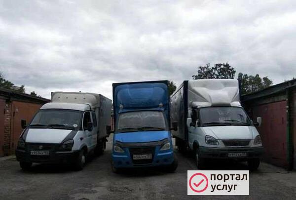 Фото Грузоперевозки/Газель